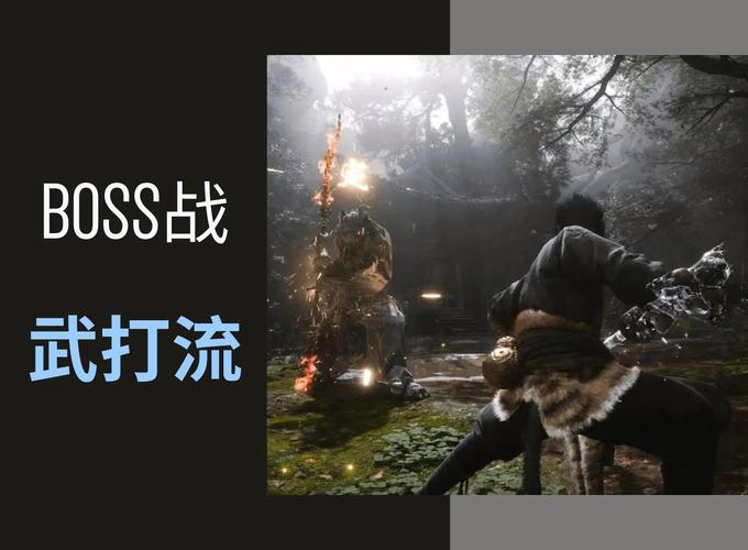 风卷残云全关卡攻略：BOSS战与人物选择技巧