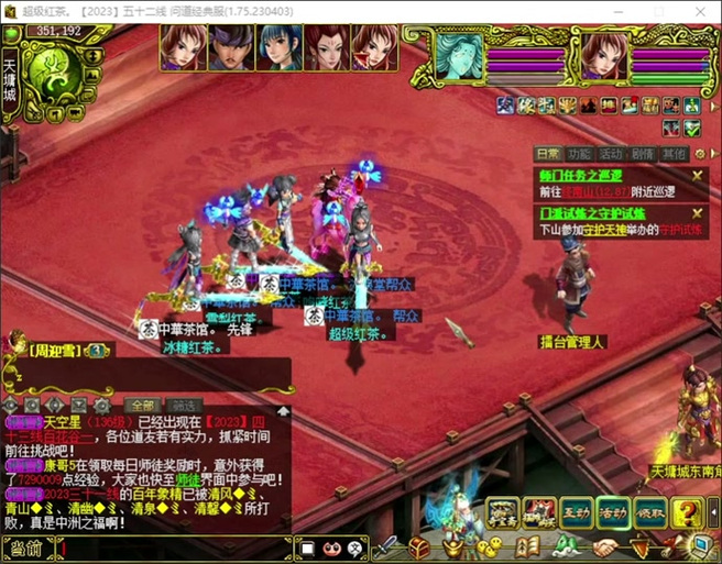 问道金加点最强攻略，打造暴力金系不是梦！