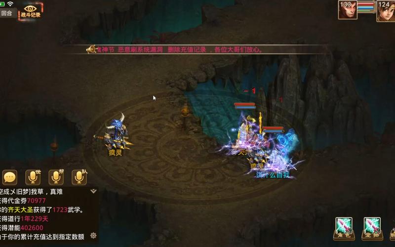 问道金加点最强攻略，打造暴力金系不是梦！