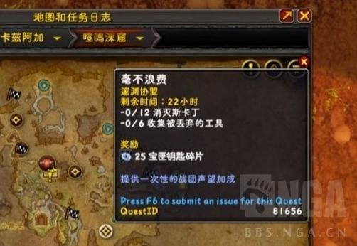 飞飞世界魔兽论坛：热门地图与英雄密码解析