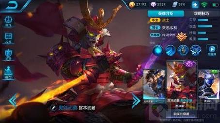 钢铁大使符文搭配揭秘，红色双穿透打野真的强吗？