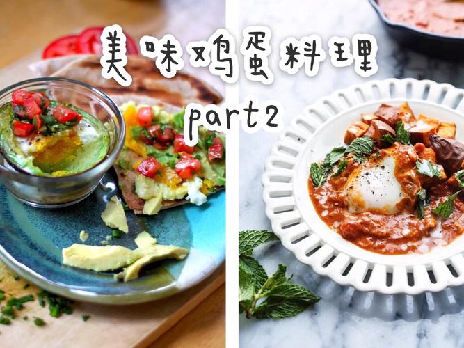 零之轨迹食谱全攻略,教你轻松做出全部美味料理