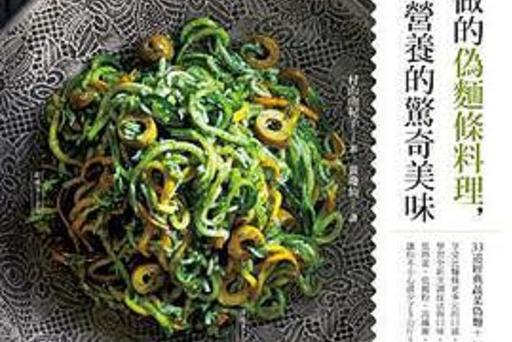 零之轨迹食谱全攻略,教你轻松做出全部美味料理