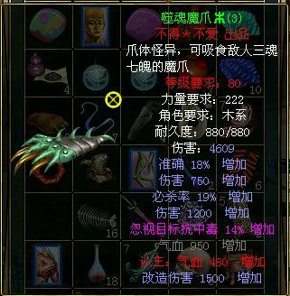 问道娃娃装备怎么搭配好?各职业搭配推荐!