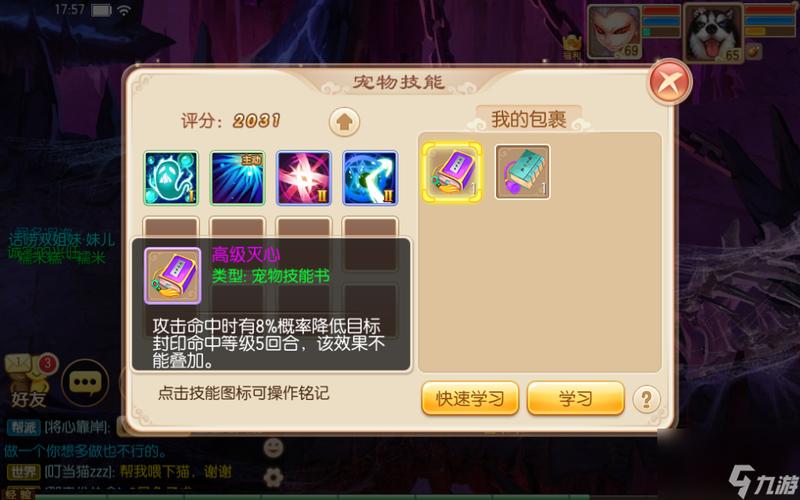 探索诛仙推广员身份，获取丰厚游戏奖励