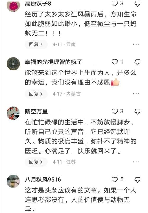 阎魔大人是干啥的？一篇文章带你了解地府掌权者！