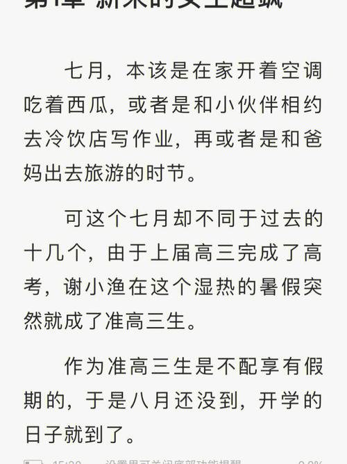 阎魔大人是干啥的？一篇文章带你了解地府掌权者！
