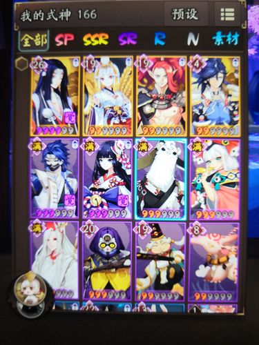 阴阳师姑获鸟竞速阵容怎么打?萌新也能轻松上手!