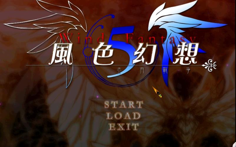 风色幻想5剧情解析：探索赤月战争与神罚末日背景