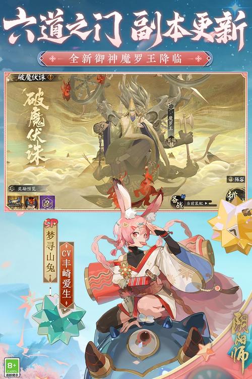 阴阳师业原火痴速度多少合格？平民玩家攻略看这里！