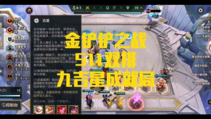 金铲铲之战买号去哪里?这几个平台靠谱又便宜!