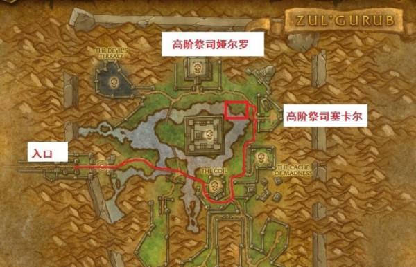 高阶祭司塞卡尔攻略,魔兽世界怀旧服速刷指南