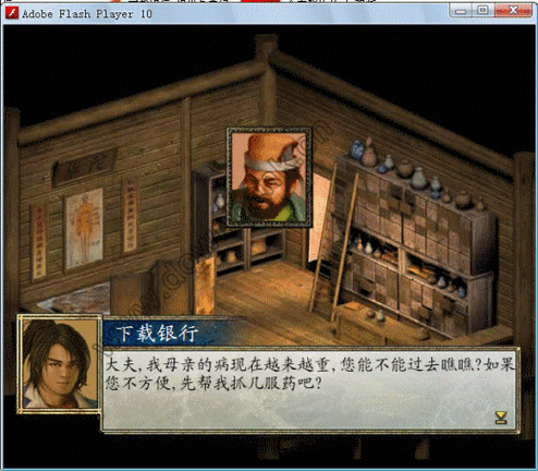 金庸群侠传2贺岁版必看攻略：从新手到高手的成长之路