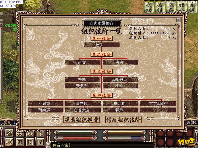 金庸群侠传2贺岁版必看攻略：从新手到高手的成长之路