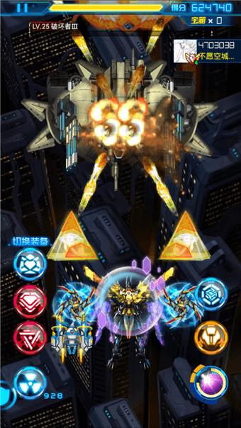 雷霆战机最强装备图一览，让你战力飙升不是梦！