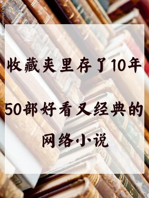 领主类小说推荐：好看的种田争霸文让你告别书荒