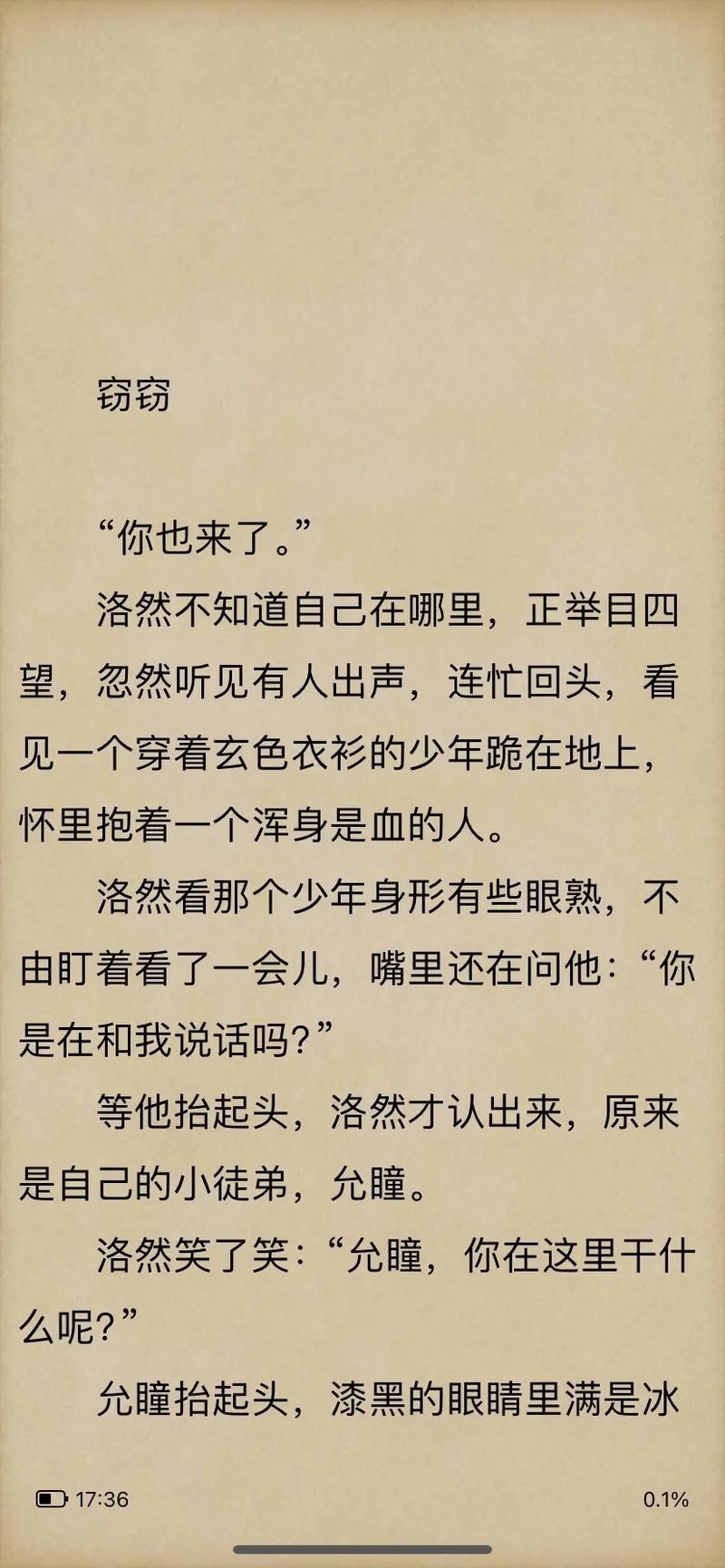 领主类小说推荐：好看的种田争霸文让你告别书荒