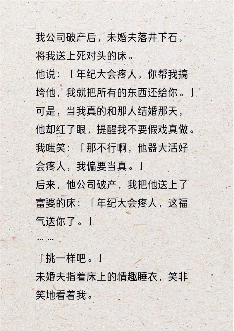 领主类小说推荐：好看的种田争霸文让你告别书荒