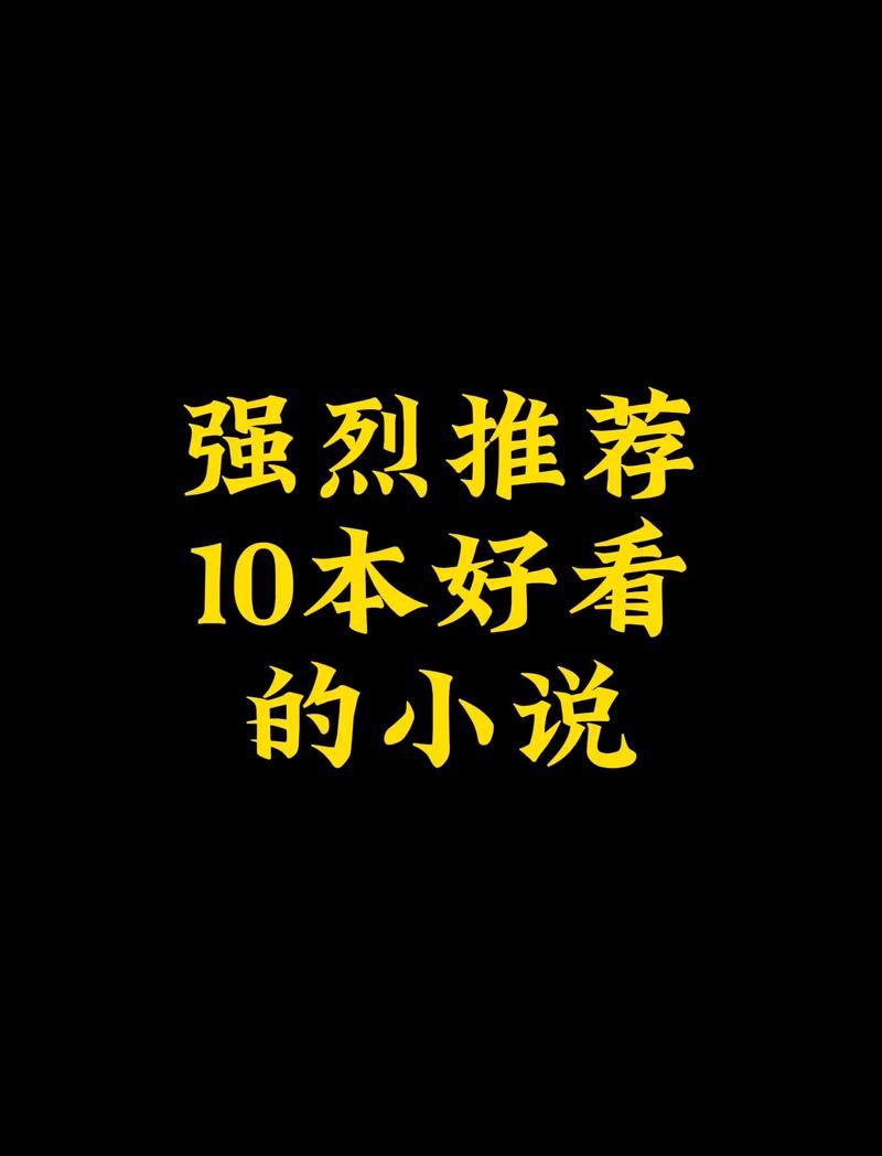 领主类小说推荐：好看的种田争霸文让你告别书荒