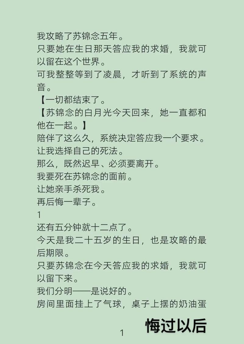 领主类小说推荐：好看的种田争霸文让你告别书荒