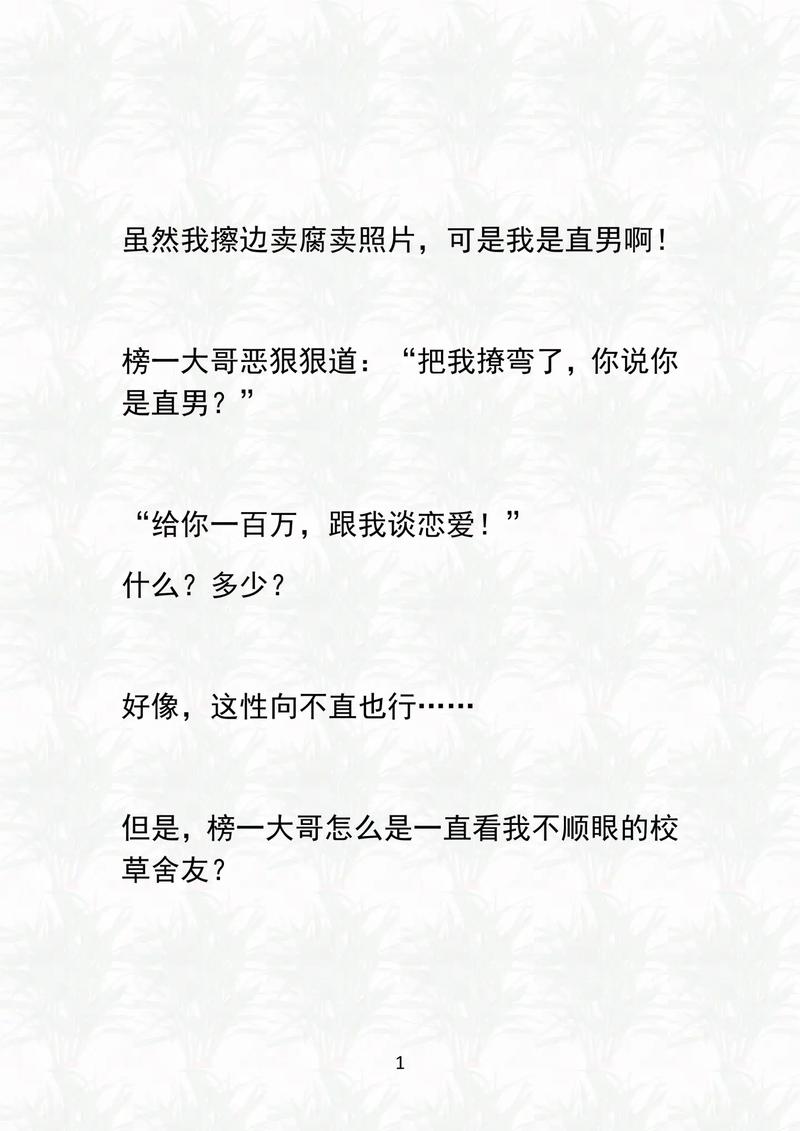 领主类小说推荐：好看的种田争霸文让你告别书荒