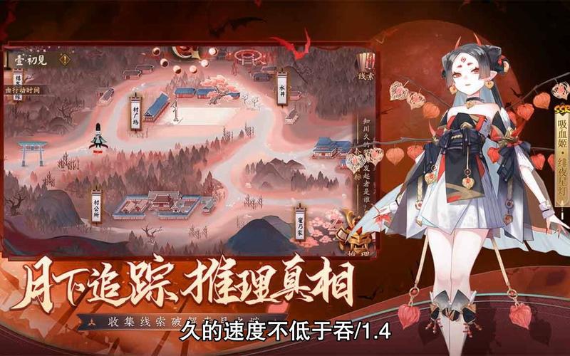阴阳师红叶竞速怎么玩？平民玩家也能拿高分！