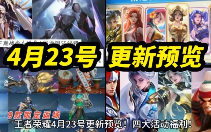 王者荣耀镜正式服上线时间曝光！3月还是4月能玩到？