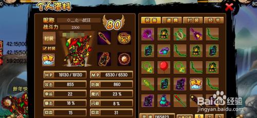 造梦西游3猪八戒技能搭配攻略：最强配招推荐