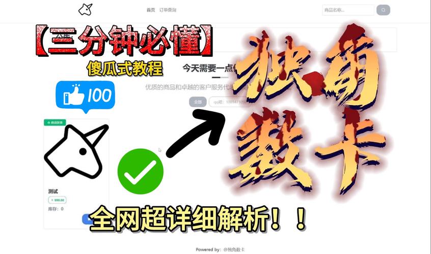 问道外传新手卡领取攻略：快速获取方法与注意事项