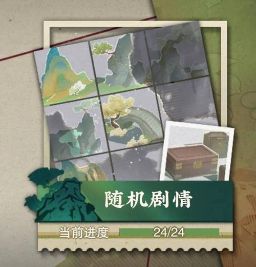 问道文曲星答题活动全攻略:快速通关技巧与奖励
