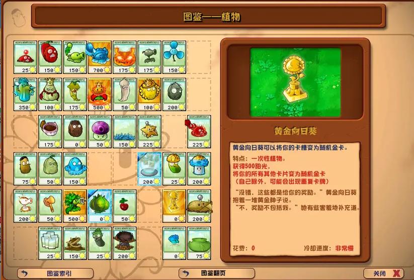 问道文曲星答题活动全攻略:快速通关技巧与奖励