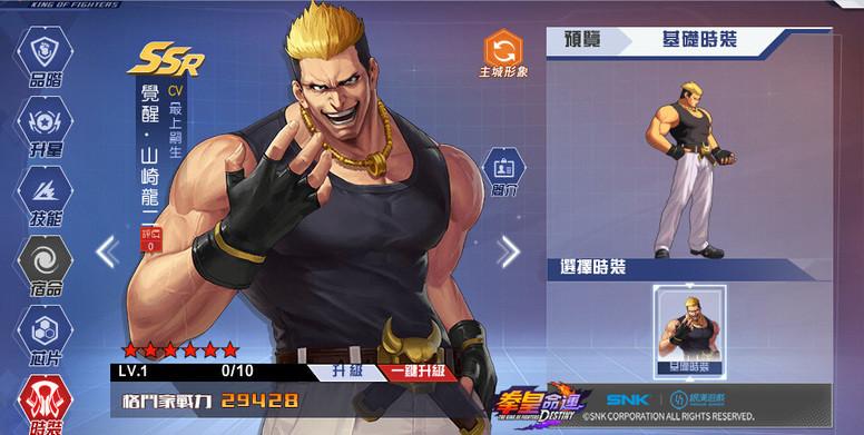 鬼泣二次觉醒技能视频来了！这几个技能帅炸了！