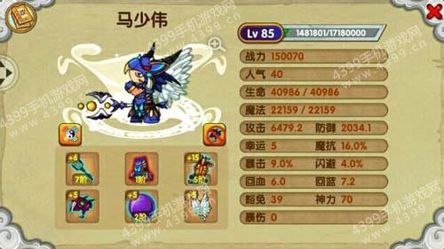 造梦西游ol脚本哪个好？老玩家推荐几款实用脚本！