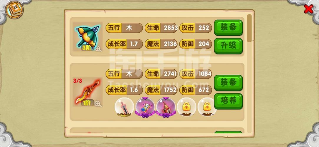 造梦西游ol脚本哪个好？老玩家推荐几款实用脚本！