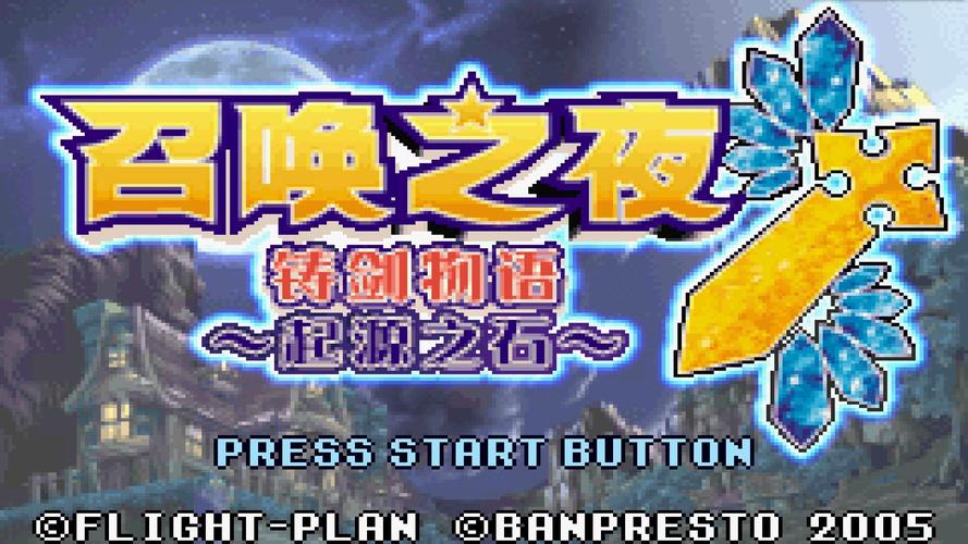 铸剑物语3二周目攻略：新手快速通关技巧与流程