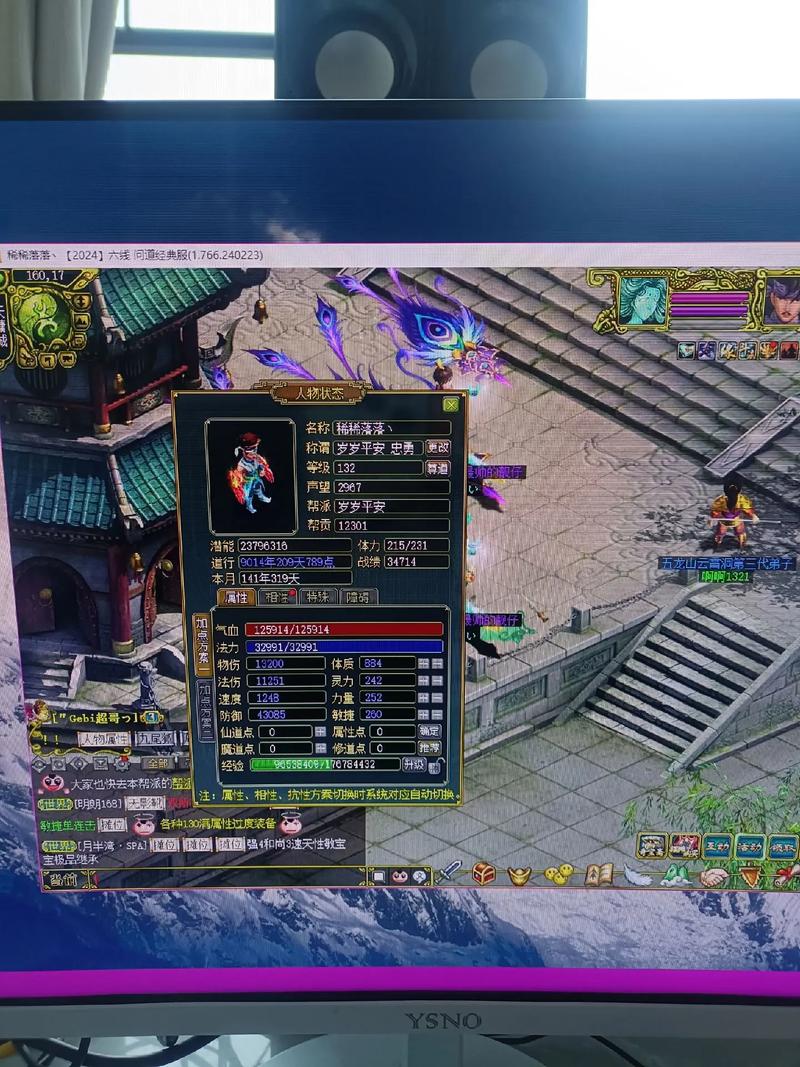 问道法火加点详解:三种主流加点方法优缺点对比