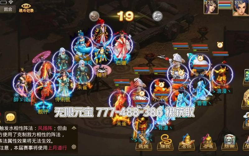 问道法火加点详解:三种主流加点方法优缺点对比