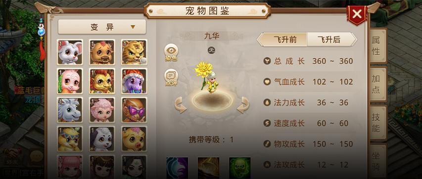 问道法火加点详解:三种主流加点方法优缺点对比