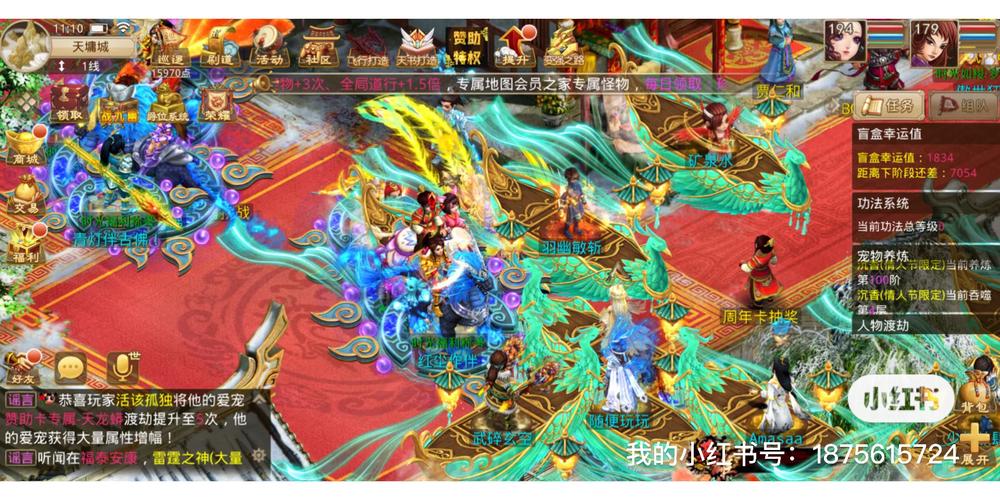 问道手游新手礼包在哪领？游戏内礼包中心一键领取