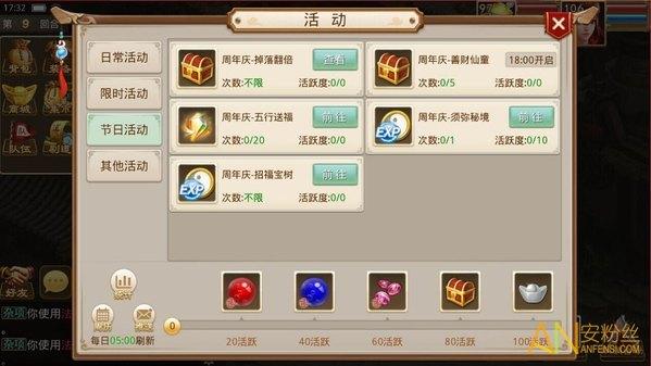 问道手游新手礼包在哪领？游戏内礼包中心一键领取