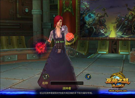 巫师之怒召唤师加点全解析:高输出、耐打辅助加点秘籍