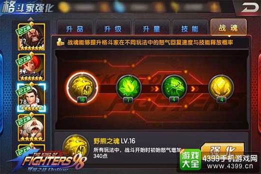 巫师之怒召唤师加点全解析:高输出、耐打辅助加点秘籍