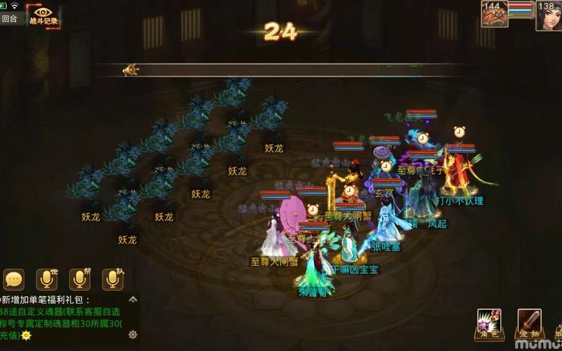 问道私服开服信息哪里找?就上这个发布网!