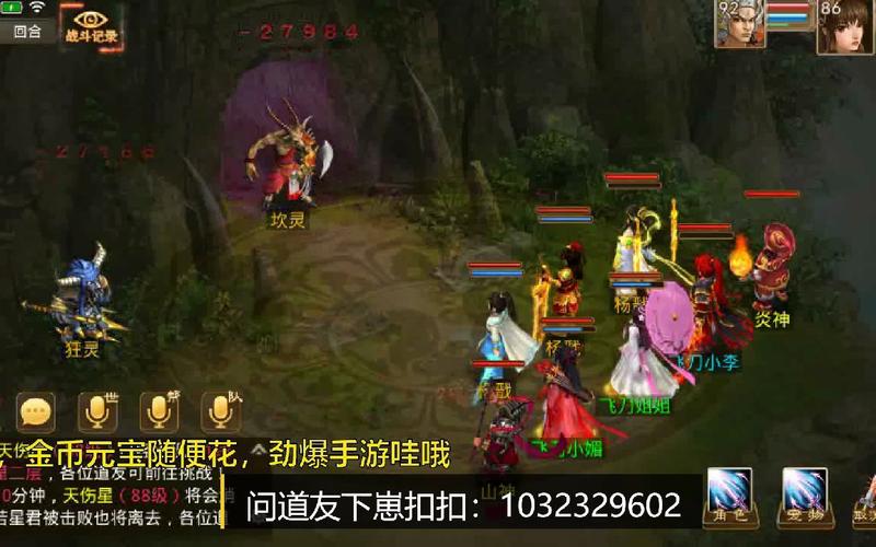 问道私服开服信息哪里找?就上这个发布网!