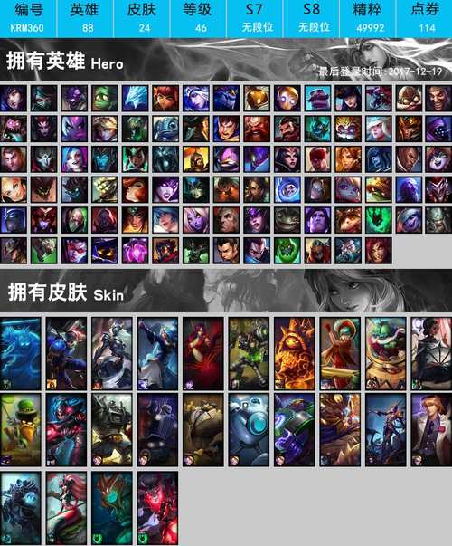 锤石天赋s12符文怎么配？老玩家告诉你答案！