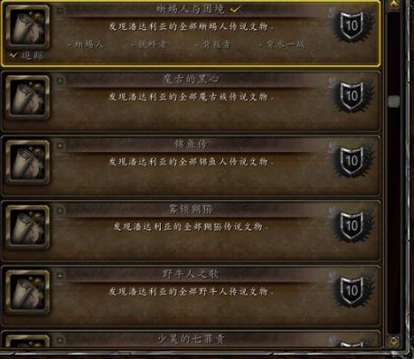 野牛人的丧钟任务攻略:如何解决螳螂高原的BUG问题