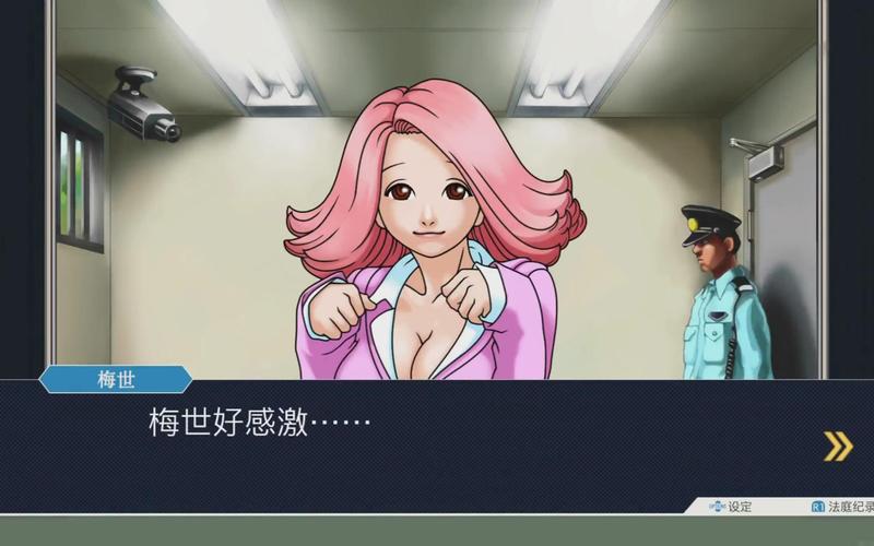 逆转裁判1攻略来啦！新手必看超详细教程！