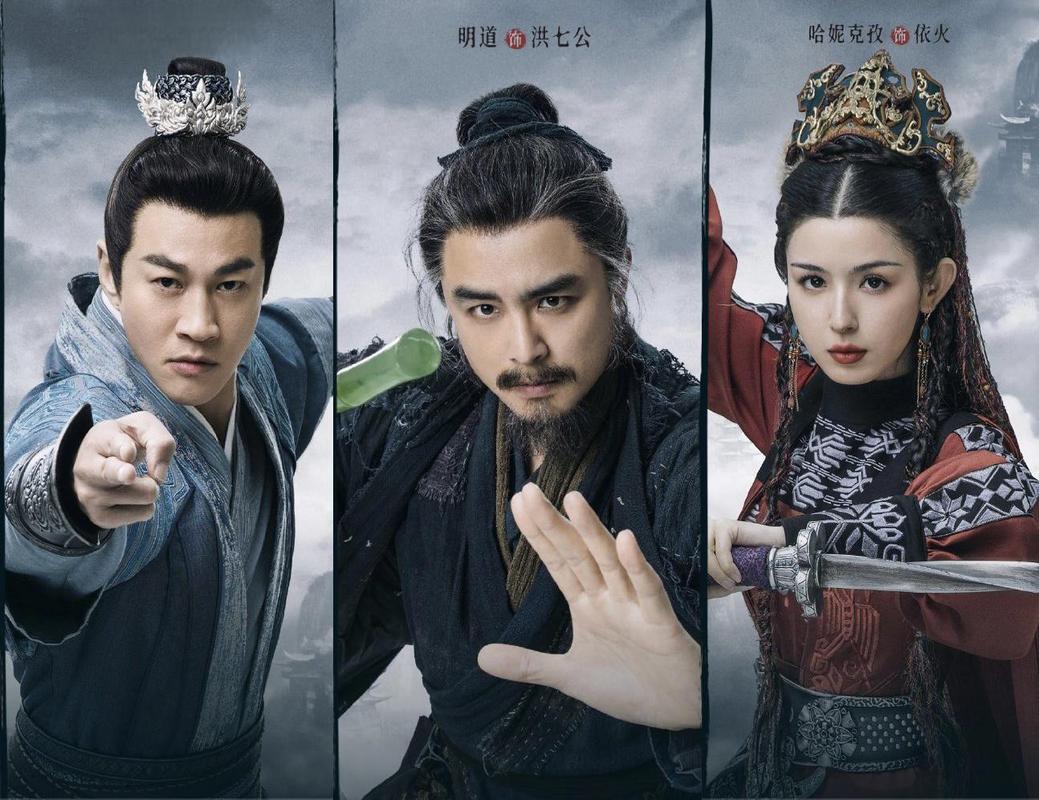 金庸群芳谱：探索黄蓉、小龙女等经典武侠人物