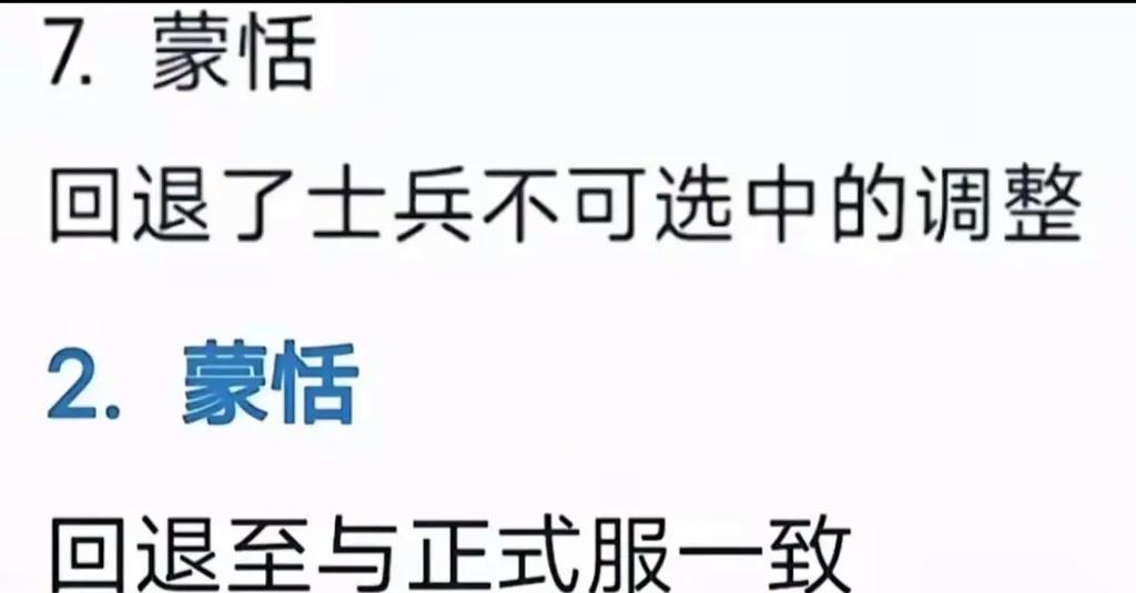 都说110版本女机械是下水道？看完这篇你就明白了