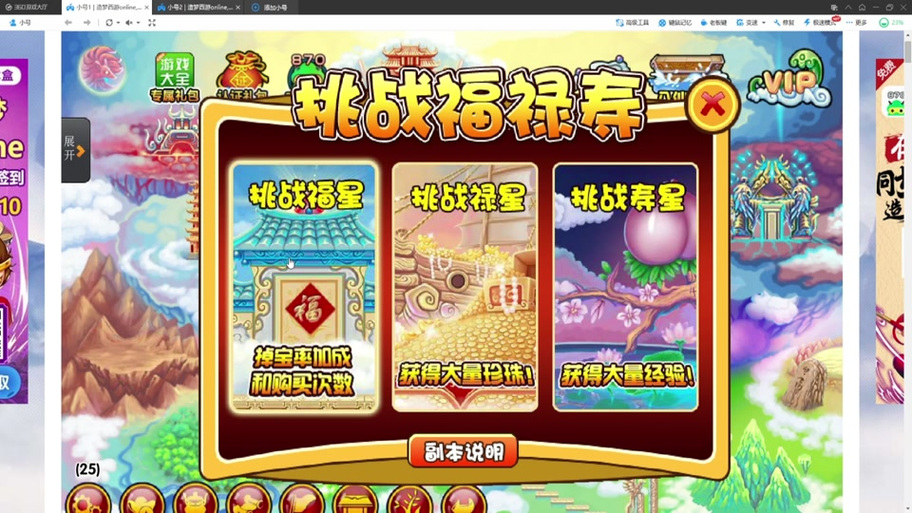 造梦西游3顽石金刚怎么得？如狱获取方法大揭秘！